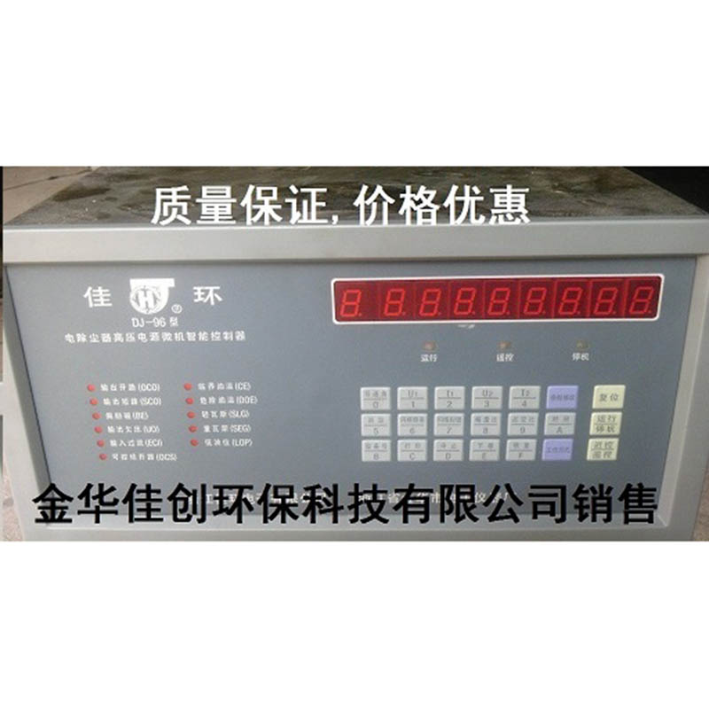 凤翔DJ-96型电除尘高压控制器